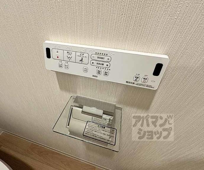 【Orchid Court四条大宮】間取