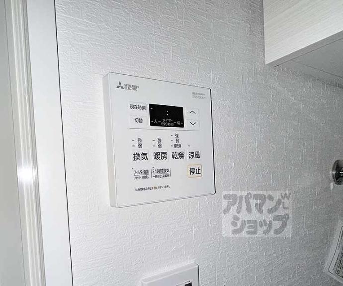 【Orchid Court四条大宮】間取