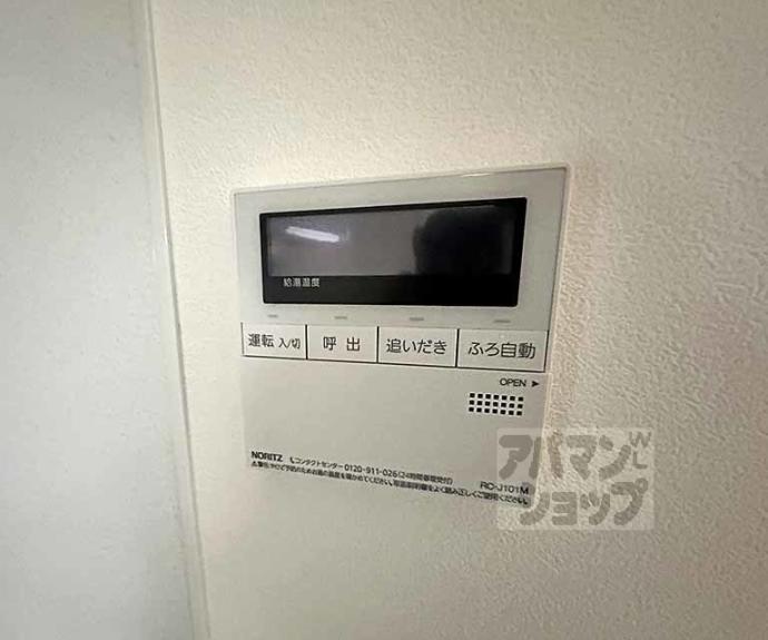 【Ｏｒｃｈｉｄ　Ｃｏｕｒｔ四条大宮】間取