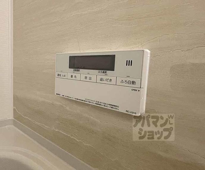 【Orchid Court四条大宮】間取