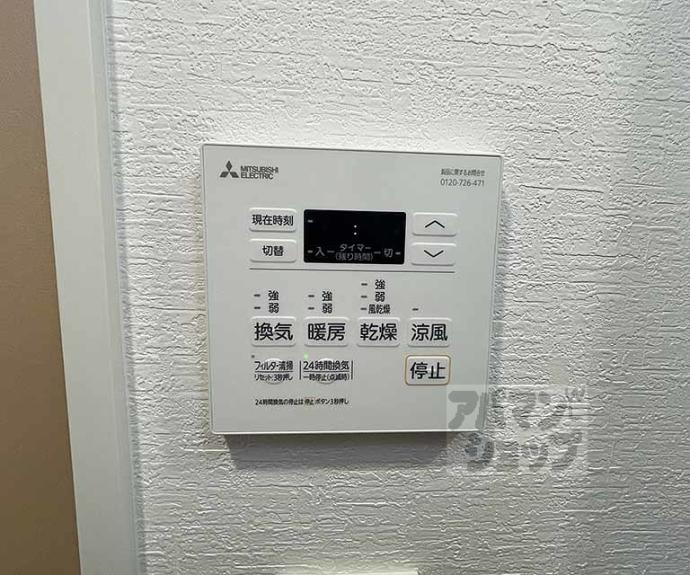 【Orchid Court四条大宮】間取