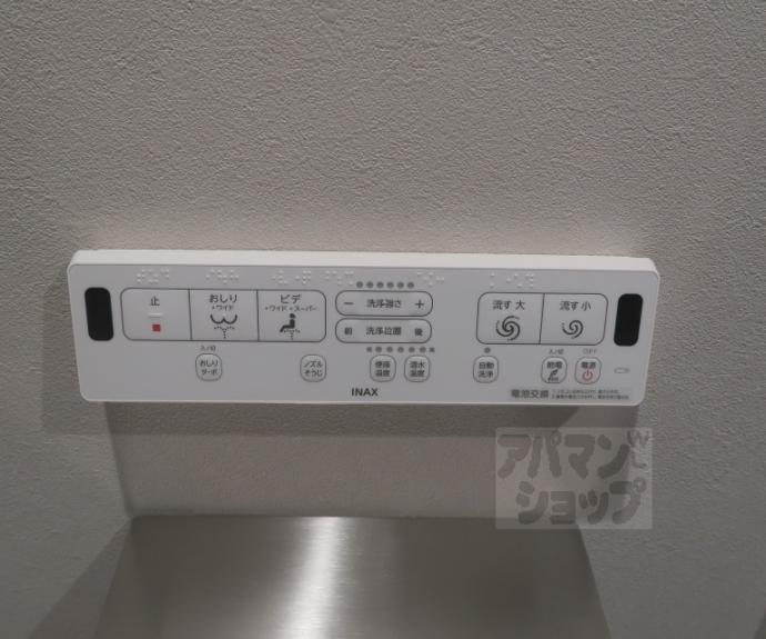 【ＥｓＴＲＵＴＨＫＹＯＴＯⅡ】間取