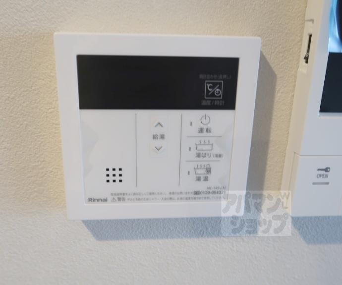 【ＥｓＴＲＵＴＨＫＹＯＴＯⅡ】間取