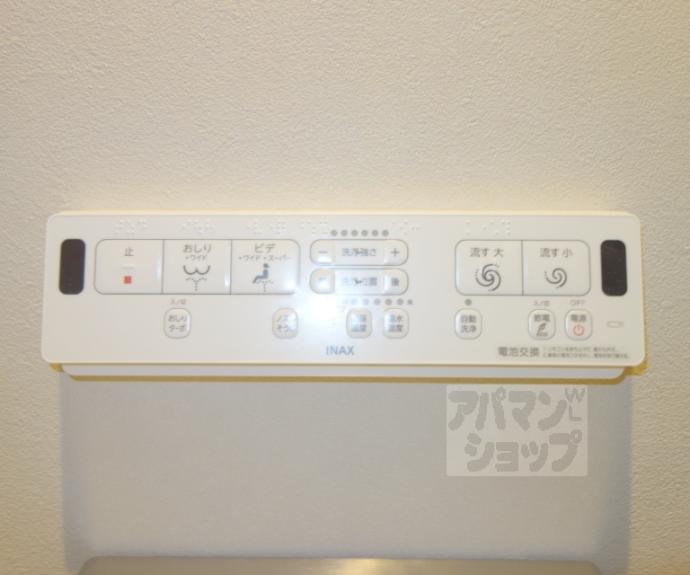 【ＥｓＴＲＵＴＨＫＹＯＴＯⅡ】間取