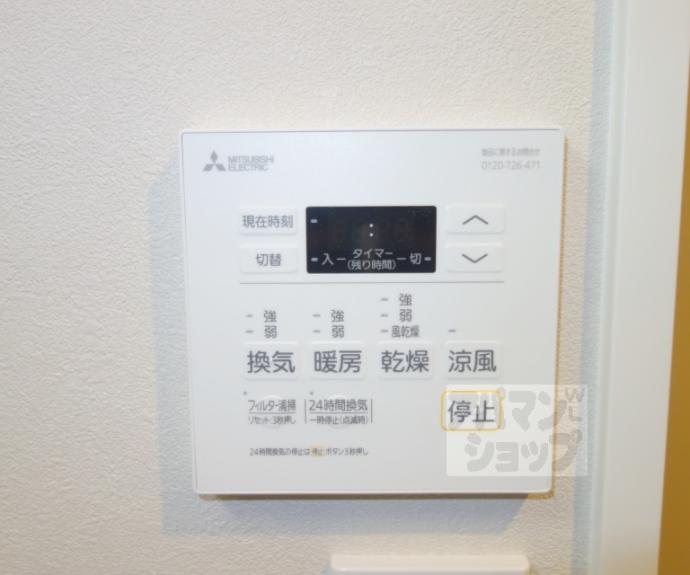 【ＥｓＴＲＵＴＨＫＹＯＴＯⅡ】間取