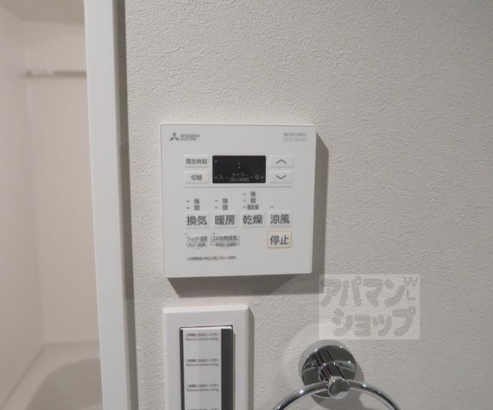 【ＥｓＴＲＵＴＨＫＹＯＴＯⅡ】間取