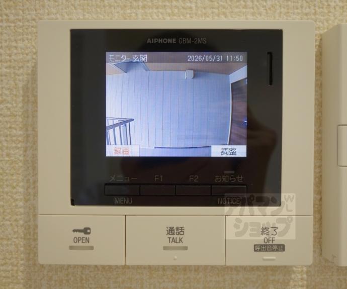 【STグランツ】間取