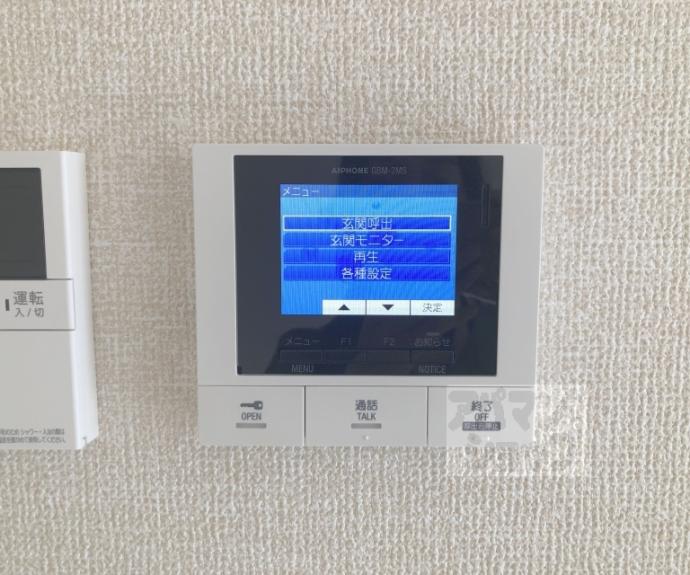 【STグランツ】間取