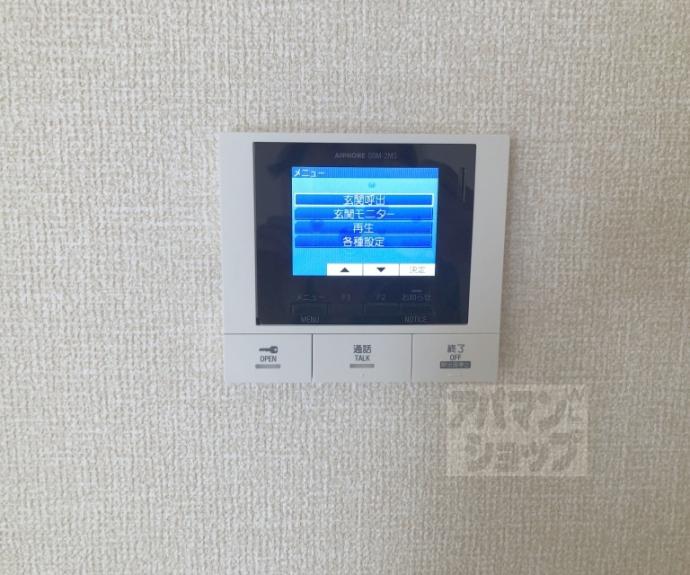【STグランツ】間取