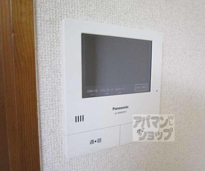 【紫野宮西町貸家】間取