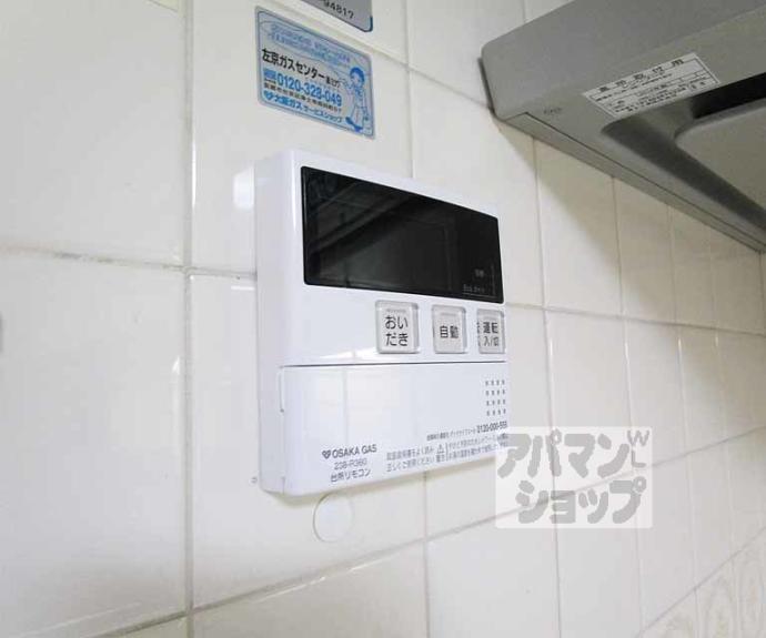 【紫野宮西町貸家】間取