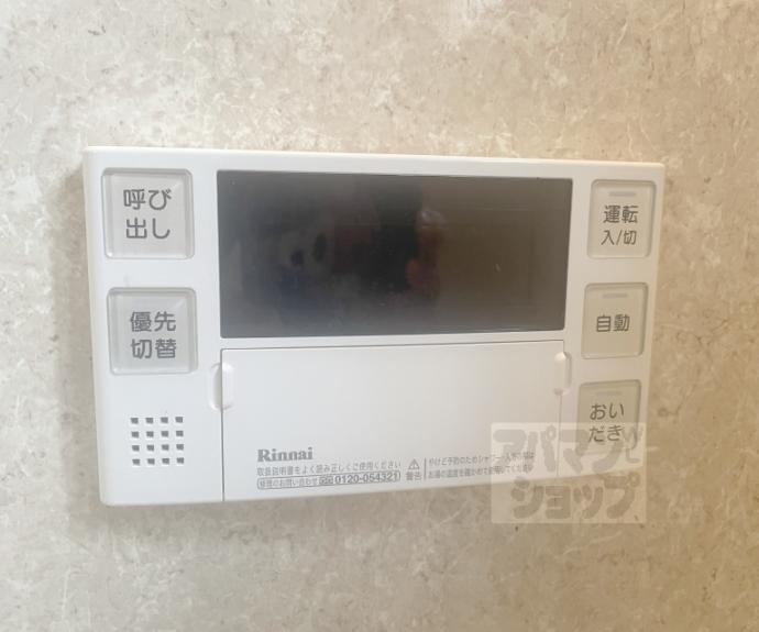 【上京区東今小路町貸家744-39】間取