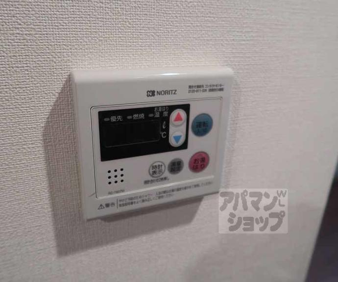 【ファーストフィオーレ京都コーヴォ】間取