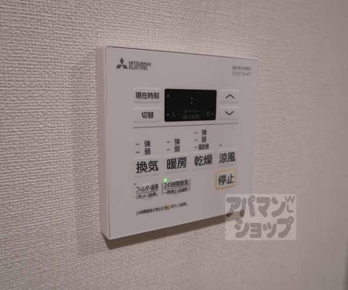 【ファーストフィオーレ京都コーヴォ】間取