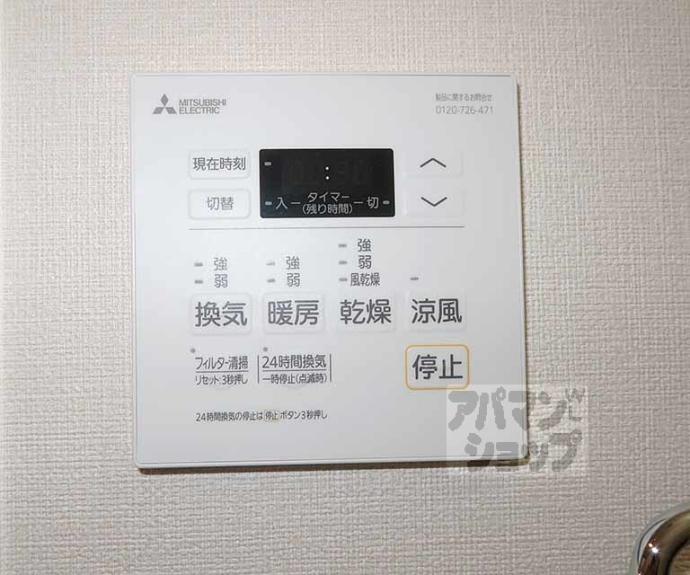 【ファーストフィオーレ京都コーヴォ】間取