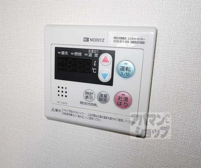 【ファーストフィオーレ京都コーヴォ】間取