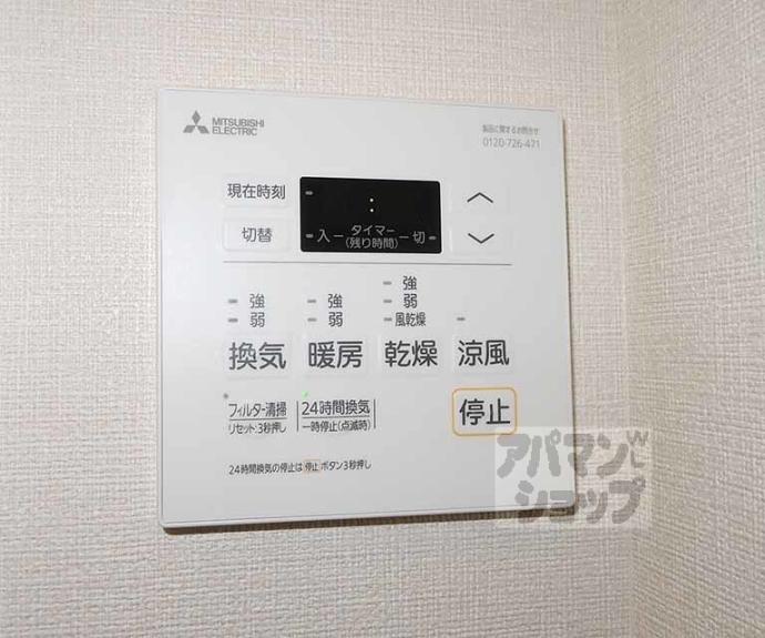 【ファーストフィオーレ京都コーヴォ】間取