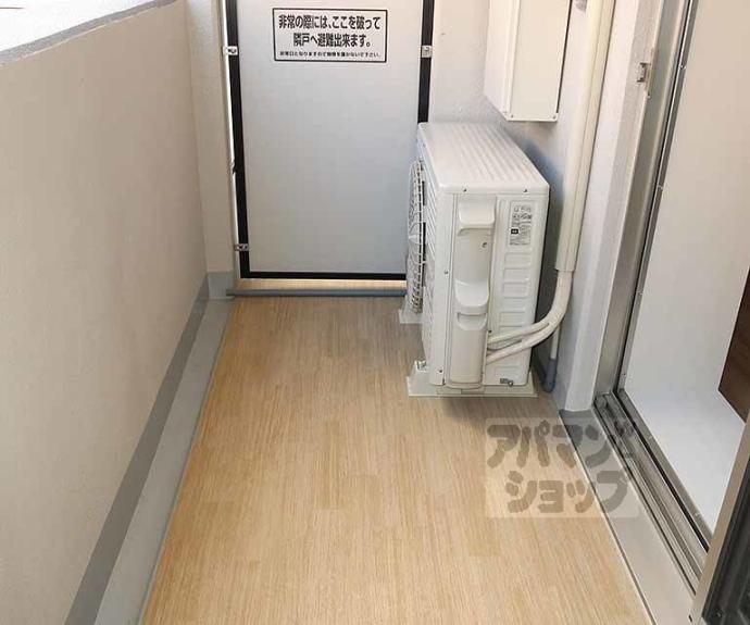 【ファーストフィオーレ京都コーヴォ】間取