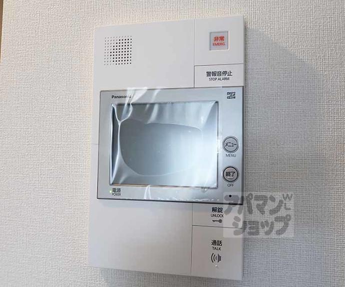 【ファーストフィオーレ京都コーヴォ】間取