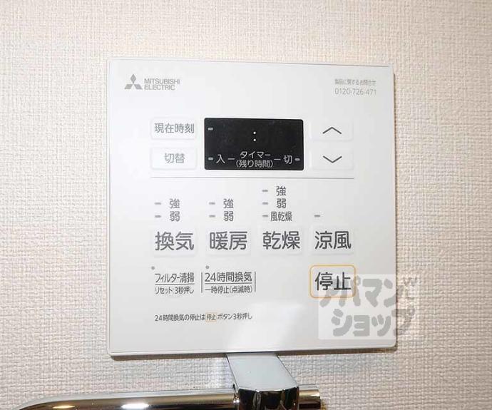 【ファーストフィオーレ京都コーヴォ】間取