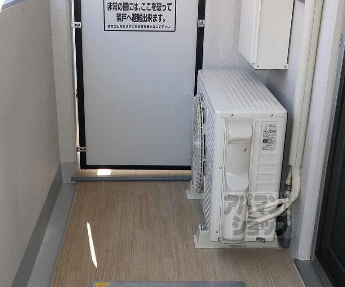 【ファーストフィオーレ京都コーヴォ】間取