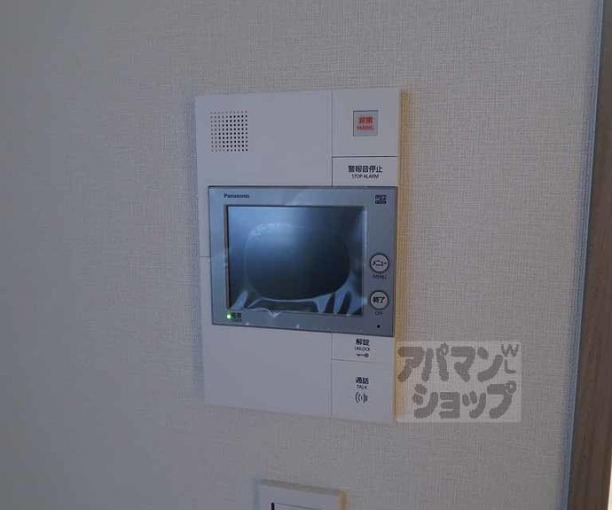 【ファーストフィオーレ京都コーヴォ】間取