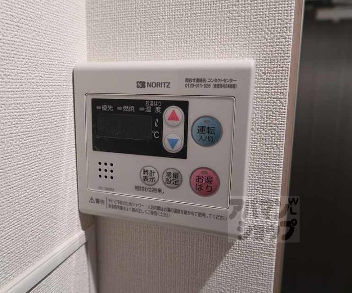 【ファーストフィオーレ京都コーヴォ】間取