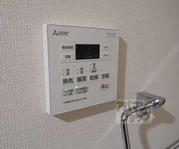 【ファーストフィオーレ京都コーヴォ】間取