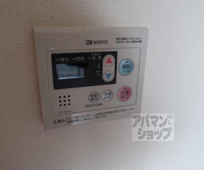 【ファーストフィオーレ京都コーヴォ】間取