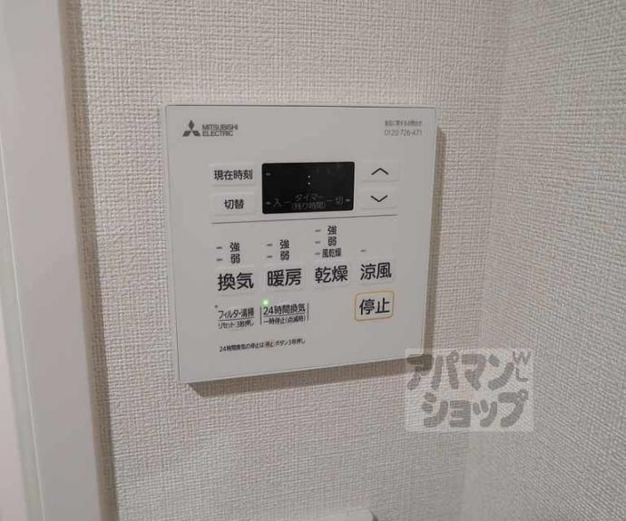 【ファーストフィオーレ京都コーヴォ】間取