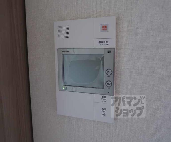 【ファーストフィオーレ京都コーヴォ】間取