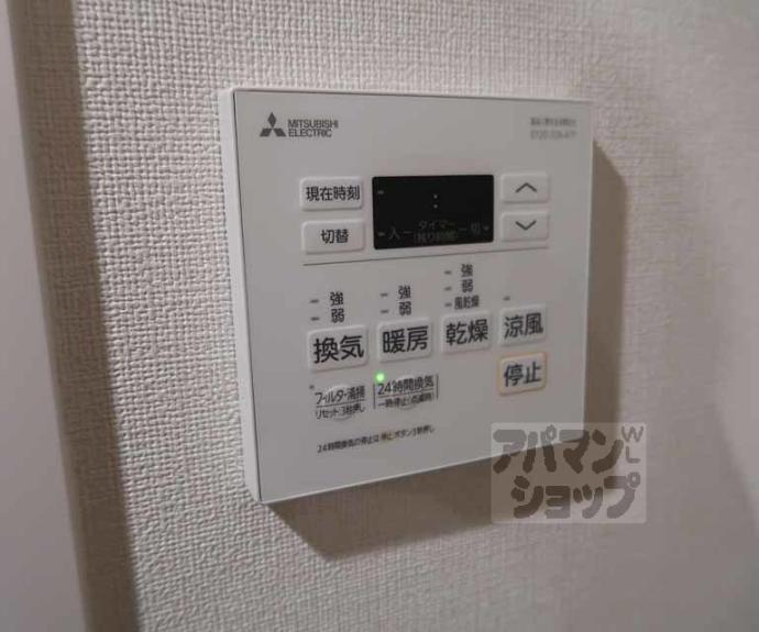 【ファーストフィオーレ京都コーヴォ】間取