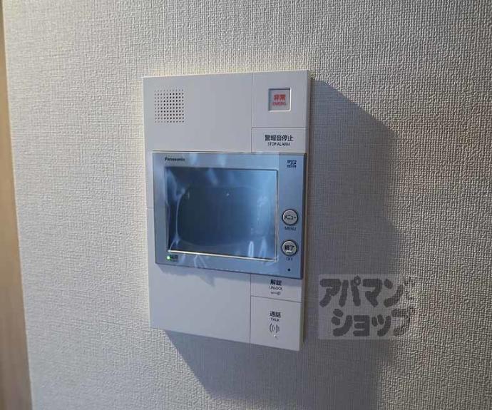 【ファーストフィオーレ京都コーヴォ】間取