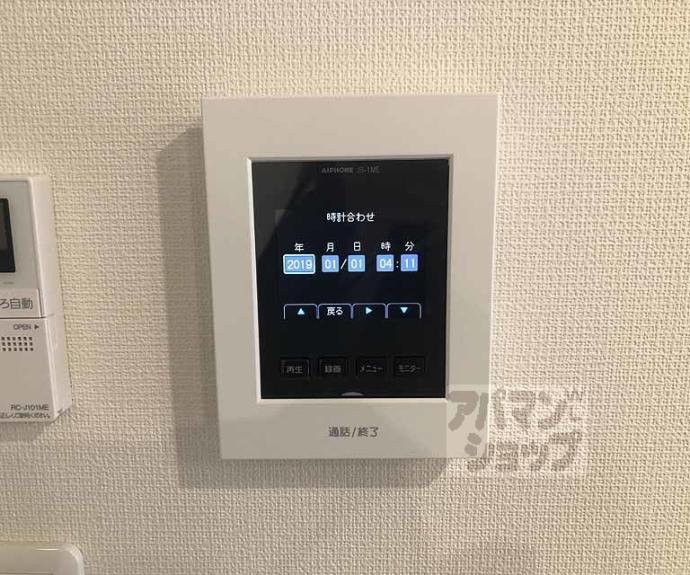 【ベルリード桂】間取