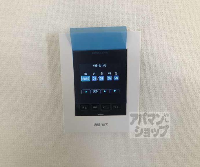 【ベルリード桂】間取