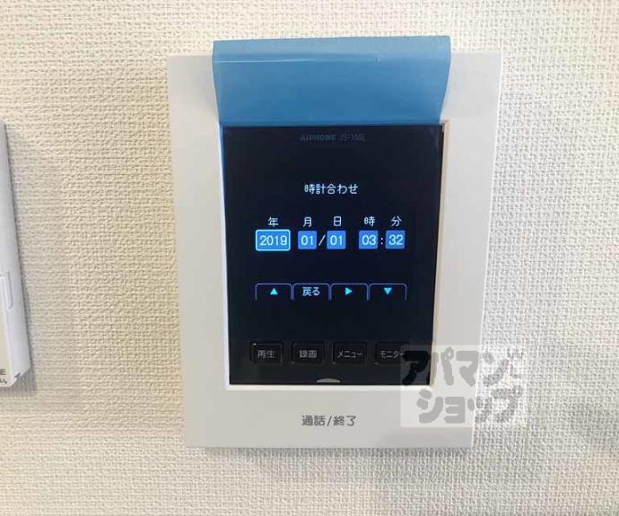 【ベルリード桂】間取