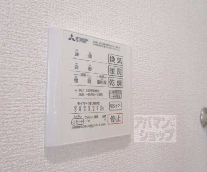 【カルムベルフルール】間取