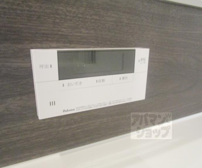 【カルムベルフルール】間取