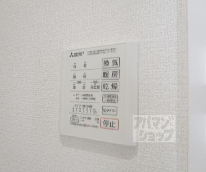 【カルムベルフルール】間取