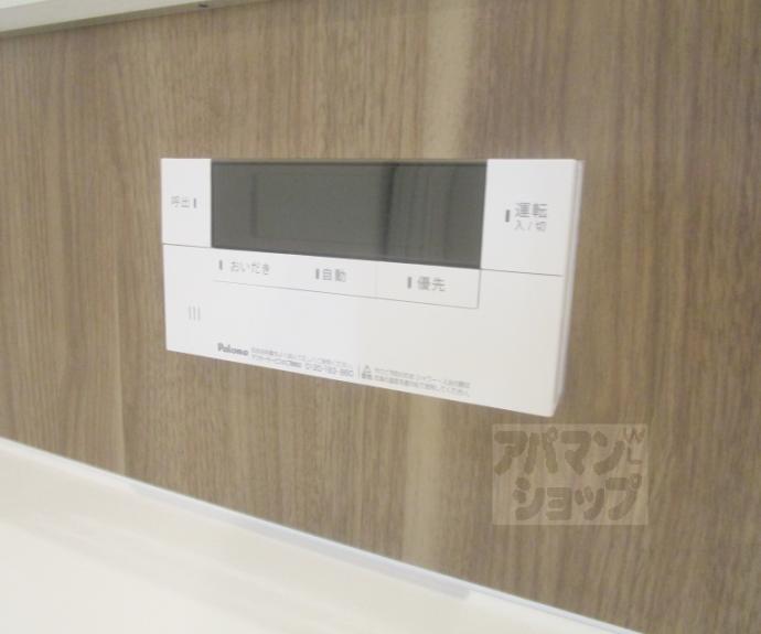 【カルムベルフルール】間取