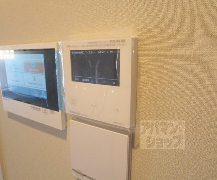 【プレミスト京都松ヶ崎】間取