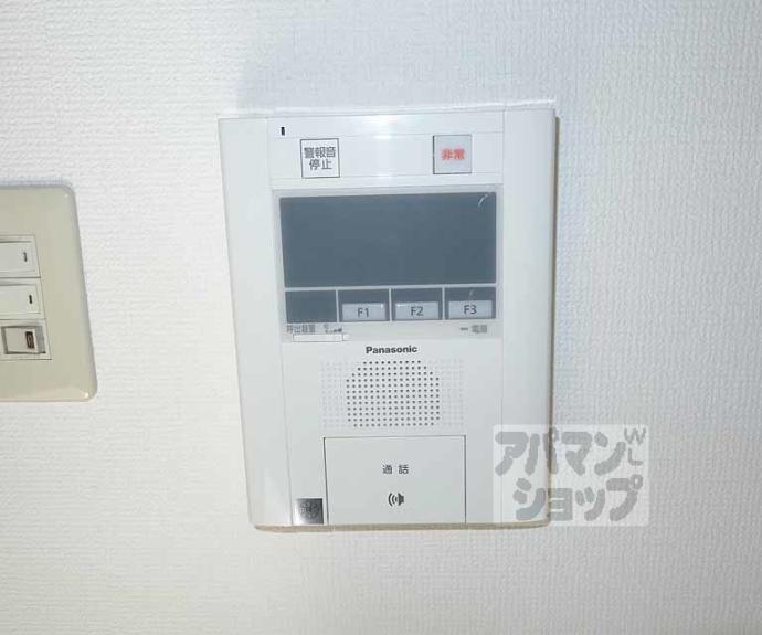 【エスポワール里西】間取