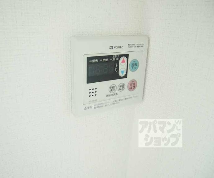 【エスポワール里西】間取