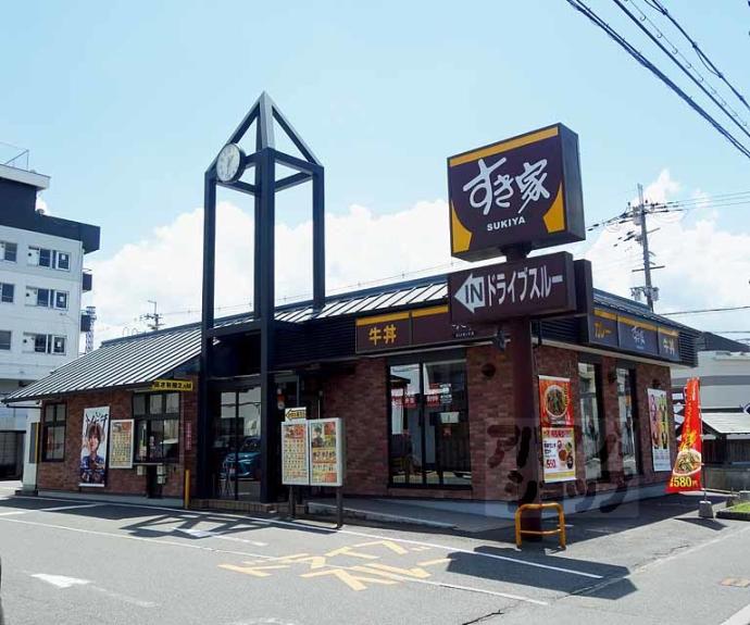【エスリード京都吉祥院ヴィーナ】