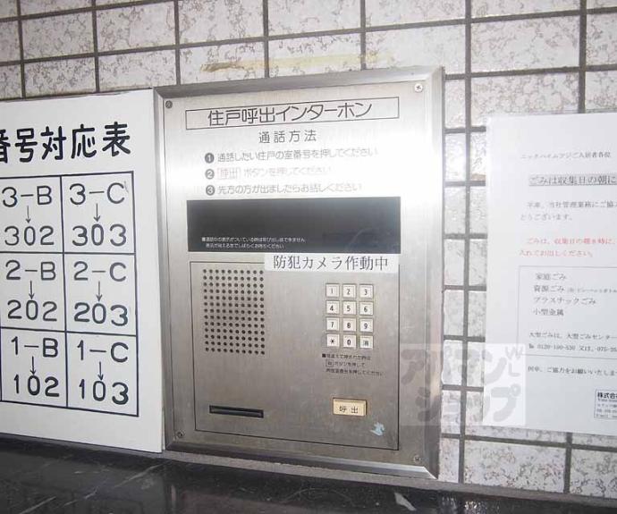 【グラード吉祥院】間取