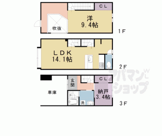 【西ノ京御輿岡町戸建て】