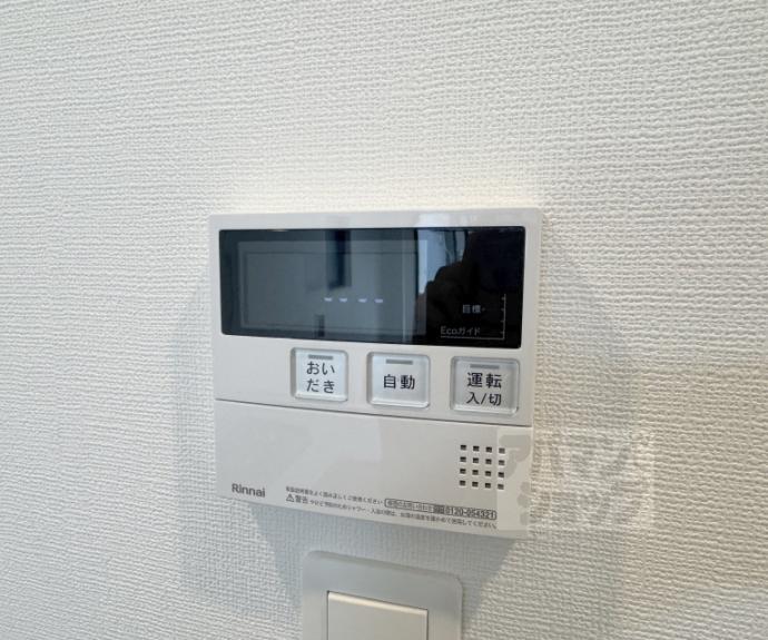 【アイリス清水五条】間取