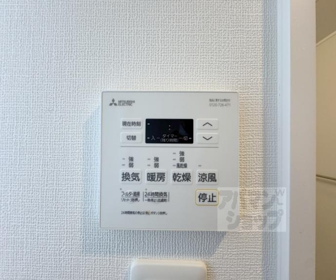 【アイリス清水五条】間取