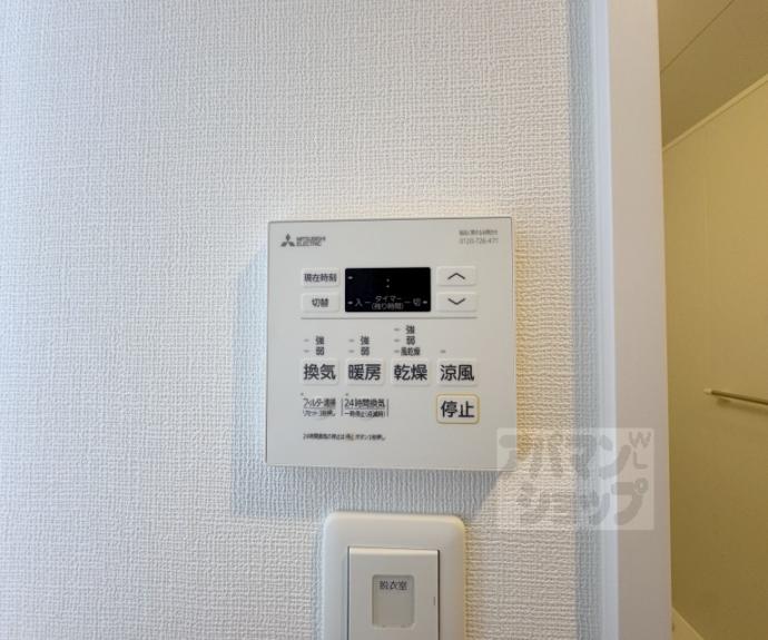 【アイリス清水五条】間取