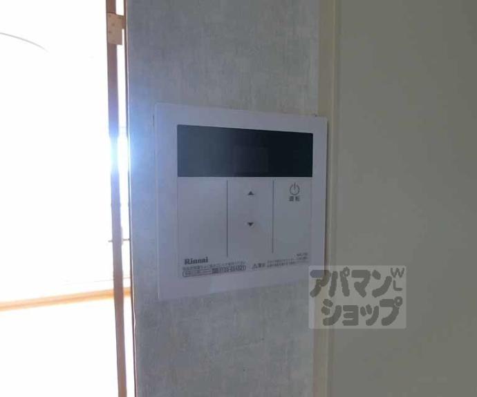 【ハイライズ西院】間取